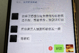 东营遇到恶意拖欠？专业追讨公司帮您解决烦恼